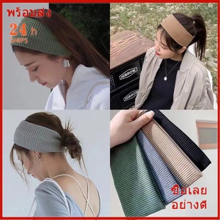 【New Product】ที่คาดผมผ้าถักสไตล์เกาหลีสําหรับผู้หญิงและผู้ชาย