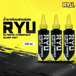 RYU ultimate hydrophilic glass coat ( Soft เคลือบแก้ว ) (3ขวด 120 ml.)