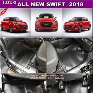 ยางปูพื้นรถยนต์กระดุมเล็กสีดำPVC NEW SWIFT 2018-2022