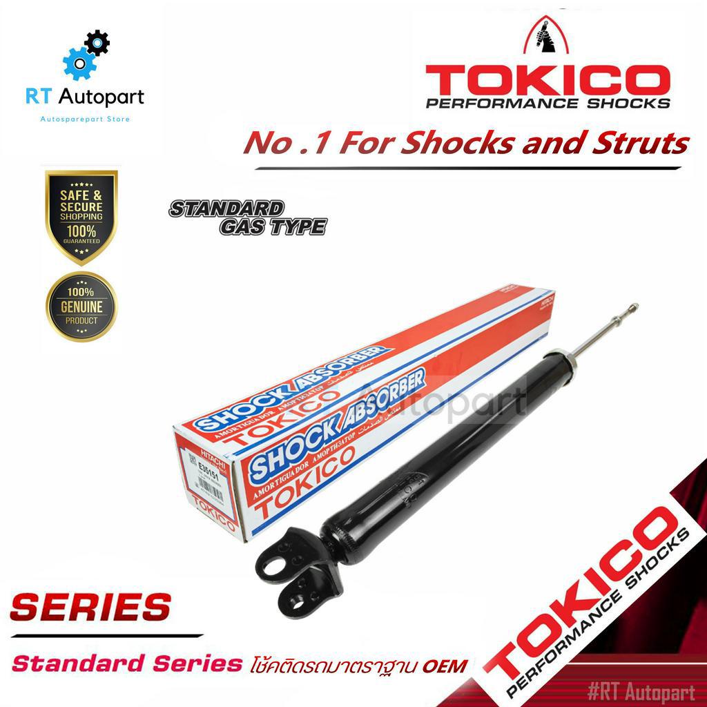 Tokico โช้คอัพหลัง Nissan Teana L33 ปี14-20 / โช้คหลัง โช๊คอัพหลัง เทียน่า / E35151