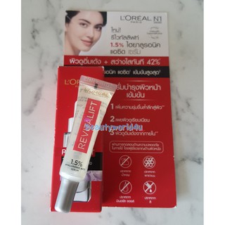 LOreal Paris Revitalift Hyaluronic Acid Serum 7.5 ml. ลอรีอัล ปารีส รีไวทัลลิฟท์ ไฮยาลูรอนิค แอซิด เซรั่ม ขนาดทดลอง