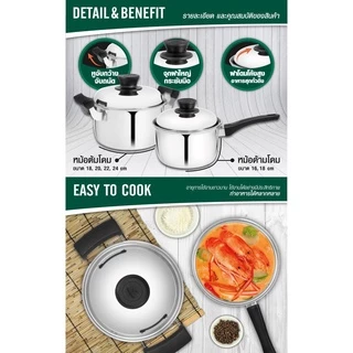 Seagull หม้อต้มโดม ขนาด 22 ซม. Dome Sauce Pot