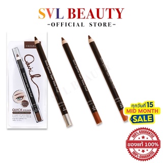 Mei Linda Quick Eyeliner Super Water Proof #MD3033 : meilinda เมลินดา อายไลเนอร์ x 1 ชิ้น svl