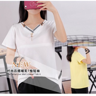 เสื้อคลุมท้องให้นมได้ คอV แขนสั้น Fashion เกาหลี พร้อมส่ง