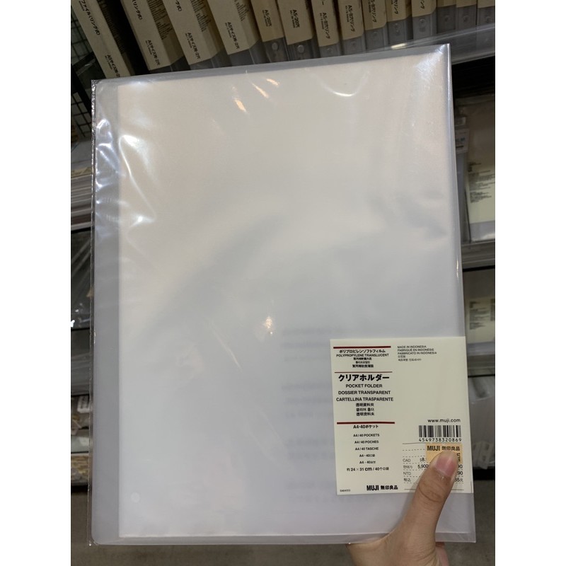 แฟ้ม pocket folder side opening A4 MUJI ( สอดด้านข้าง) | Shopee Thailand