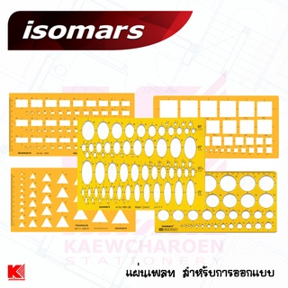 Isomars เพลท สำหรับการออกแบบ