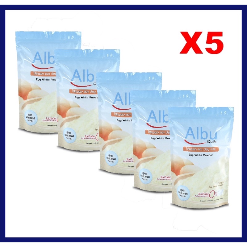(สินค้าใหม่)📌จัดส่งเร็ว🚚แพ็ค5kg.ไข่ขาวผง อัลบูควิก ขนาด 1,000 กรัม Albumin โปรตีนจากไข่ขาวอัลบูมิน A