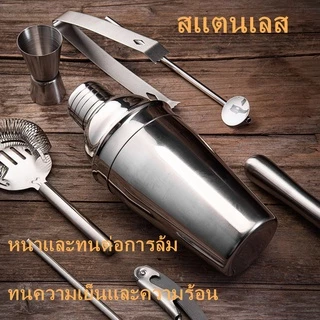 10PCS แก้ว เชคค็อกเทล 350/550/750มล. เชคเกอร์ผสมเหล้า ชานมไข่มุก อุปกรณ์ค็อกเทล บาร์เหล้า บาร์เทนเดอร์ Cocktail Shaker