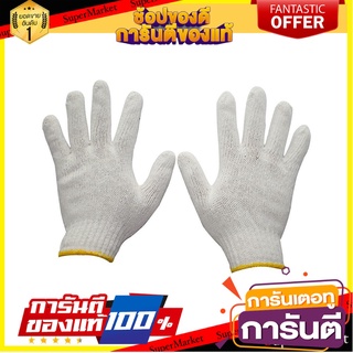 ถุงมือทอ DONGYANG #6 1 โหล อุปกรณ์นิรภัยส่วนบุคคล KNITTED GLOVES DONGYANG #6 1-DOZEN