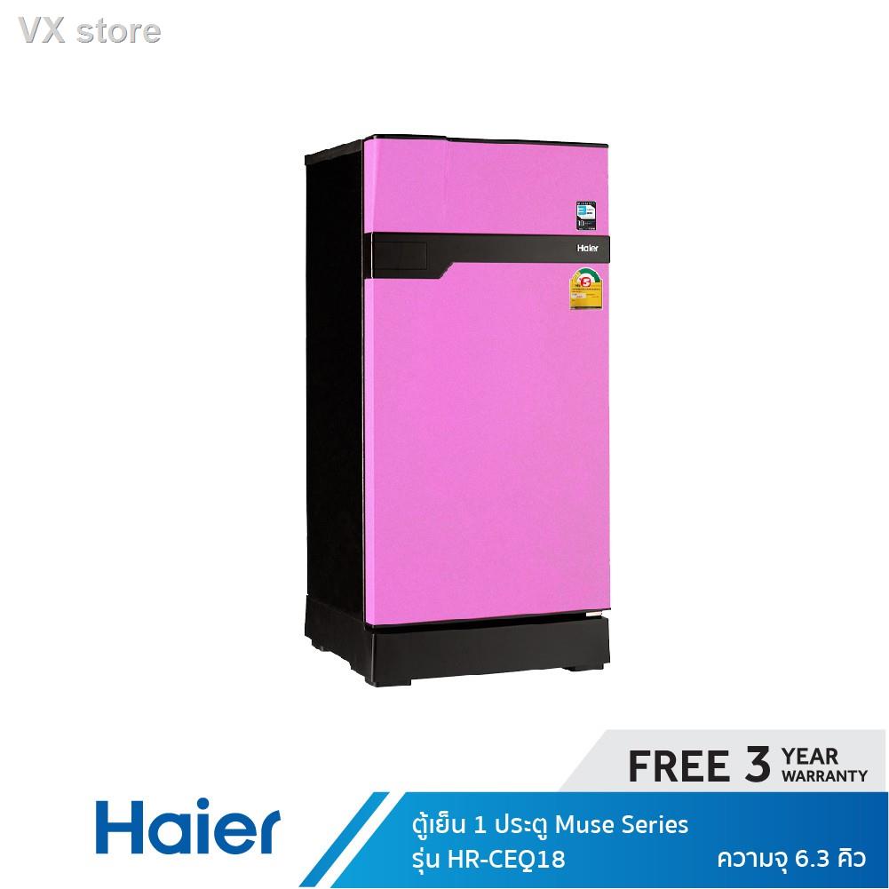 การเคลื่อนไหว50%☃❅✤[HAIERMM7D ลด 7%] Haier ตู้เย็น 1 ประตู Muse series ขนาด 6.3 คิว รุ่น HR-CEQ18X