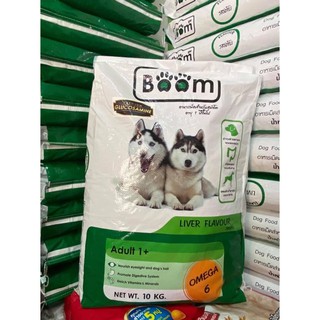บูม Boom อาหารหมา รสตับ ขนาด 10กก มี2แบบให้เลือก