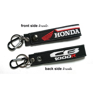 พวงกุญแจ HONDA CB1000R CB 1000R  ฮอนด้า มอเตอรไซค์ บิกไบค์ MOTORCYCLE BIKER KEYCHAIN