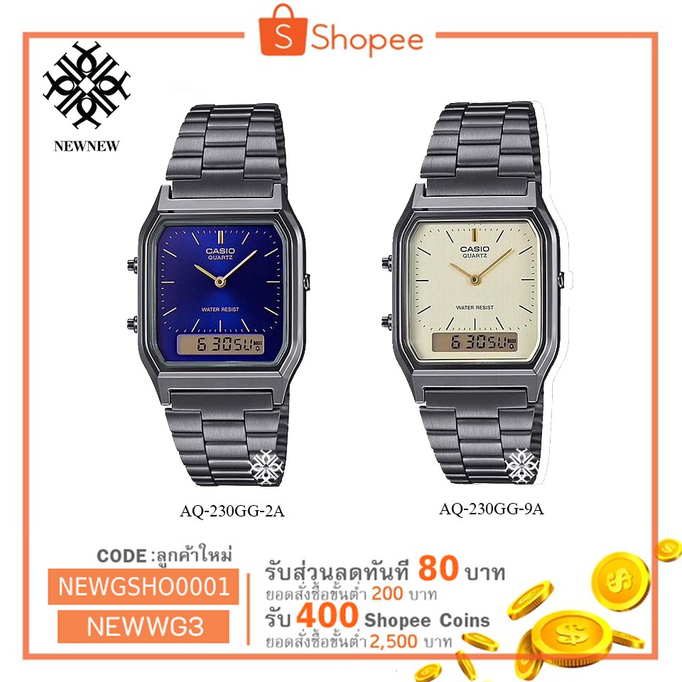 Casio AQ-230GG-2A AQ-230GG-9A  วินเทจ สีใหม่ล่าสุด 2 เวลา ของแท้ประกันศูนย์ 1 ปี
