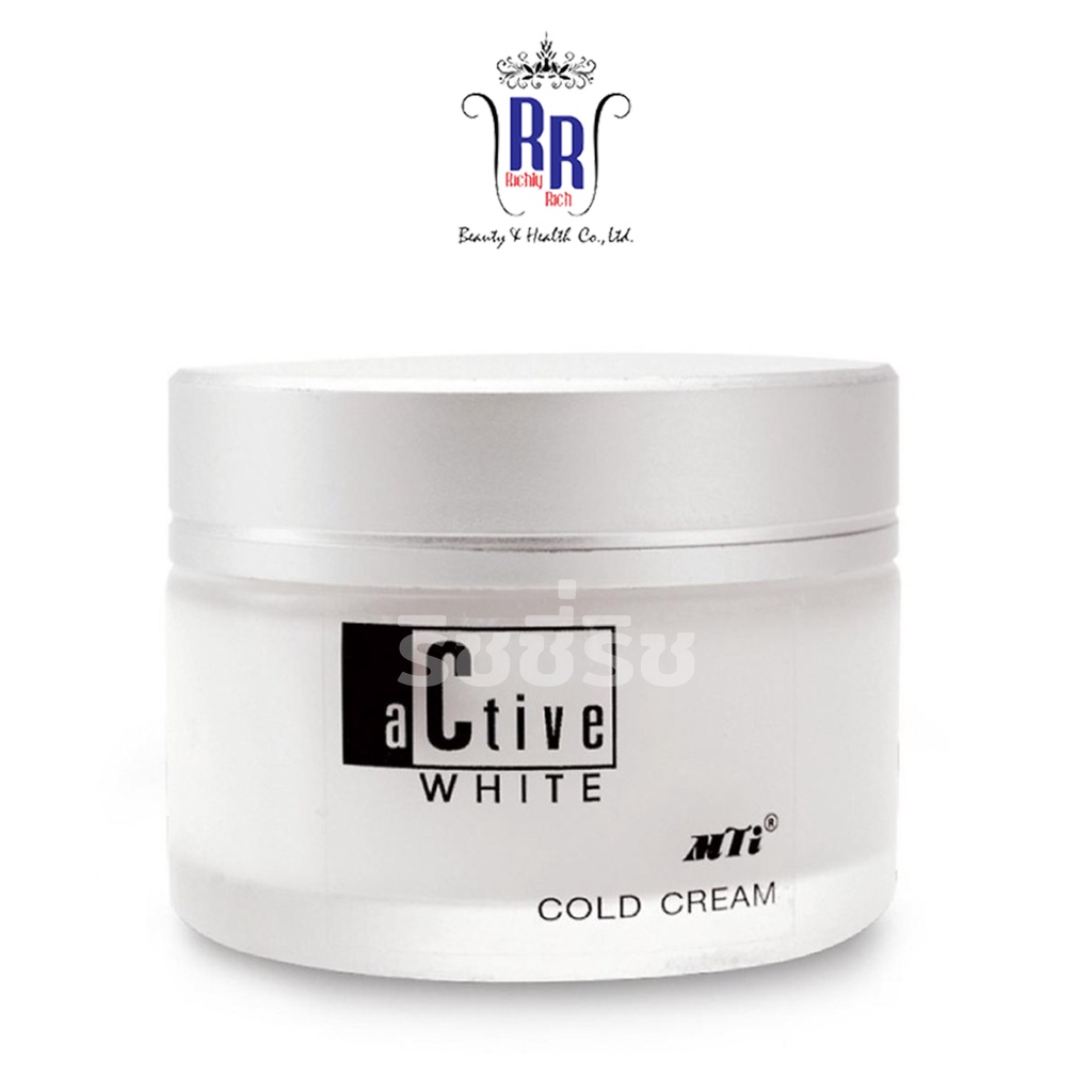 🔸แท้|ส่งไว🔸 MTI ครีมนวดหน้า ทำความสะอาดผิว Active White Cold Cream โคลครีม ล้างเครื่องสำอาง คลีนซิ่ง เอ็มทีไอ ริชชี่ริช