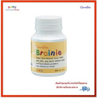 🚀มีโปร เบรนนี่ ธัญญาหารชนิดเม็ด ผสมดีเอชเอ และแครอท กลิ่นข้าวโพด DHA ความจำ เด็กฉลาด กิฟฟารีน