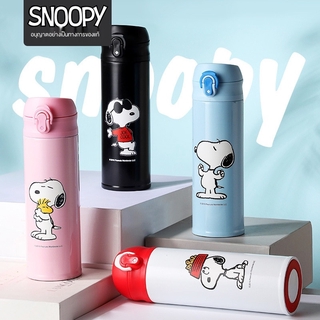 กระบอกน้ำ Snoopyถ้วยสูญญากาศ316ถ้วยสแตนเลสชายและหญิงการ์ตูนรั่วออกถ้วยแบบพกพา