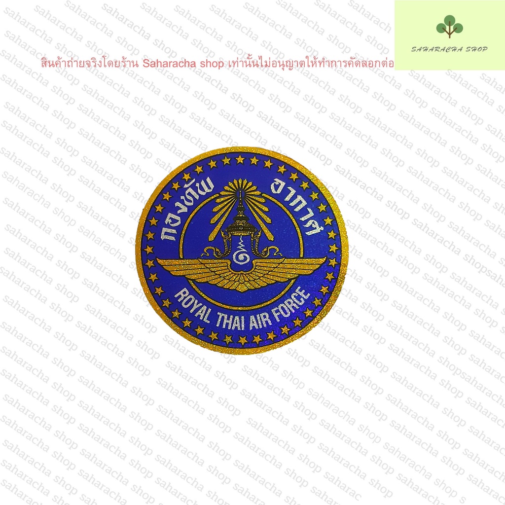 สติกเกอร์ เรืองแสง ไซร้เล็ก ทหาร ตร. หน่วยวัดเป็นเซนติเมตร มีให้เลือกหลายแบบ สติกเกอร์กาวด้านหลัง สติกเกอร์ติดรถ - รูปที่ 4