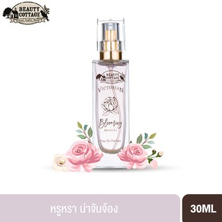 BEAUTY COTTAGE VICTORIAN BLOOMING SENSUEL EAU DE PARFUM บิวตี้ คอทเทจ วิคตอเรียน บลูมมิ่ง เซนชวล เออ เดอ ปาร์ฟูม (30ml.)