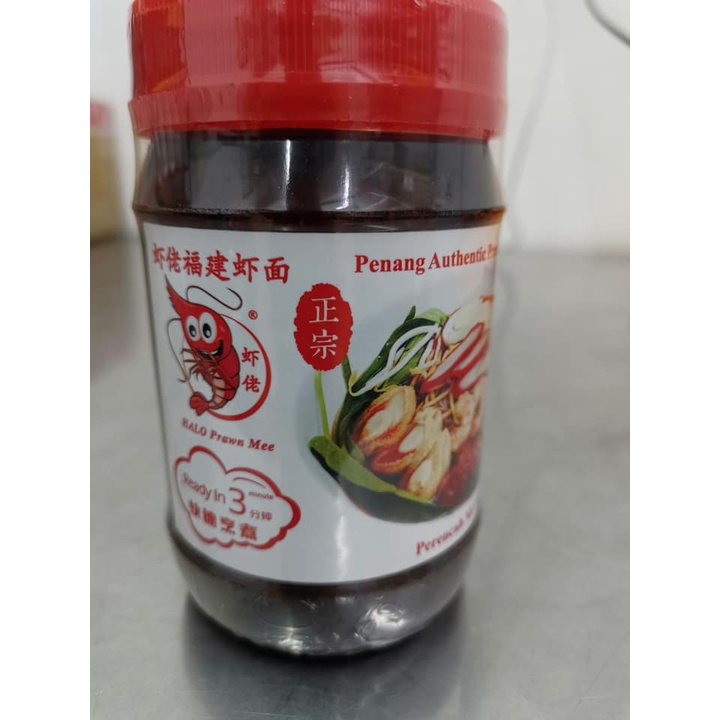 HALO Penang Hokkien Prawn Mee Paste 田福花面干กุ้งก๋วยเตี๋ยวปรุงรส 390g โดย PenangToGo