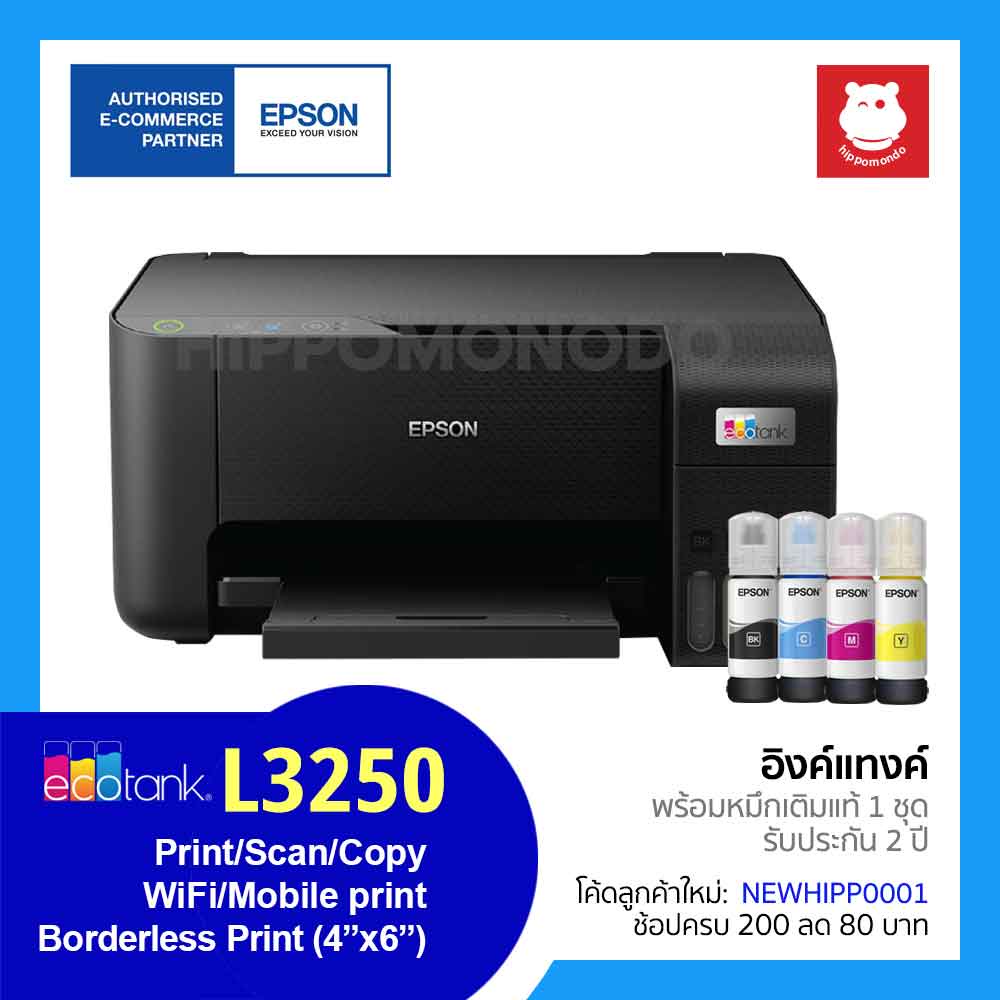 ทบทวนepson Ecotank L3250 A4 Wi Fi All In One Ink Tank Printer Good Price 9878