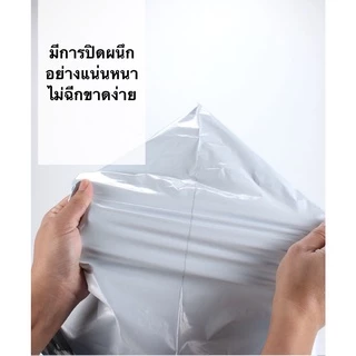 ถุงไปรษณีย์พลาสติก ถุงไปรษณีย์ ซองไปรษณ์ย์ ซองพัสดุ ซองพลาสติกกันน้ำ มีหลากหลายขนาด 1แพ็คมี100ใบ สินค้าส่งจากไทย