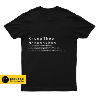 เสื้อยืด Krung Thep Mahanakhon Amon Rattanakosin Mahinthara Ayuthaya Mahadilok Phop Noppharat Ratchathani Burirom Udomra