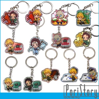 พวงกุญแจดาบพิฆาตอสูรงานลิมิเต็ด [แท้จากญี่ปุ่น] Kimetsu no Yaiba Metal Keychain Japan Limited