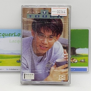 [00364] Touch ด้วยรักและจริงใจ (TAPE)(USED) เทปเพลง เทปคาสเซ็ต มือสอง !!