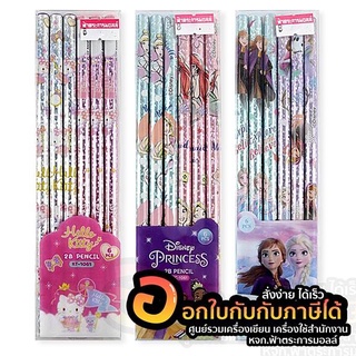 ดินสอไม้ ลายการ์ตูนลิขสิทธิ์ Hello Kitty , Disney Princess , Frozen ดินสอ 2B บรรจุ 6แท่ง/แพ็ค จำนวน 1แพ็ค พร้อมส่ง