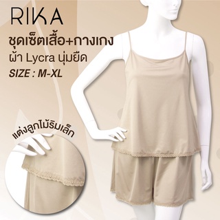 Rika ชุดนอนวัยใสFV3049 เสื้อ+กางเกง เซท2ชิ้น เนื้อผ้าNylon Spandex แต่งริมด้วยลูกไม้