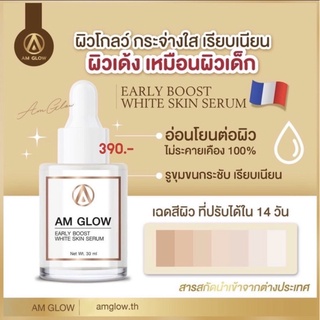 am glow serum 30 ml. ราคาเต็ม890บาท