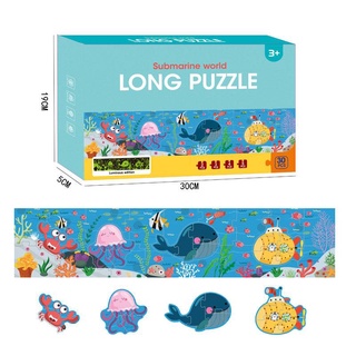 🔥จิ๊กซอว์ยาว จิ๊กซอว์เด็กเรืองแสง🔥 ชิ้นใหญ่จับง่าย Puzzle ของเล่นเสริมพัฒนาการ