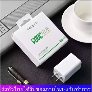 หัวชาร์จ OPPO VOOC ของแท้ 100%