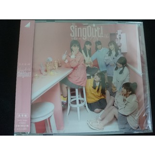 CD Single 💿 Nogizaka46 ❤ Sing Out!