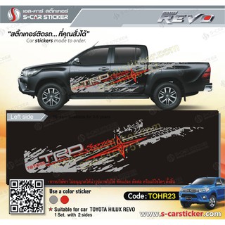 TOYOTA REVO ลายโคลนเทา-แดง