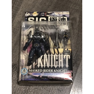 S.I.C. kiwami Kamen rider knight