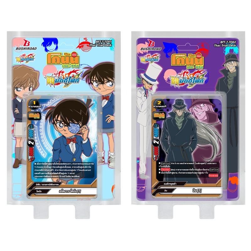 Buddyfight BFT-T-TD01 /TD02 โคนัน เดอะซีรีย์ สตาร์ทเตอร์เด็ค / การ์ดชินบัดดี้ไฟท์ Starter Deck Detec