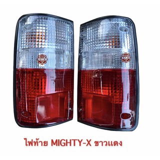 ไฟท้าย โตโยต้า ไมตี้เอ็กซ์ (ขาว-เเดง) ,   MIGHTY-X LN85 , MTX