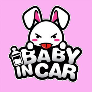 สติ๊กเกอร์ติดรถยนต์ BOA168 สติกเกอร์ติดรถ ลายการ์ตูน Baby in car สติ๊กเกอร์ติดรถสวยๆ สติ๊กเกอร์