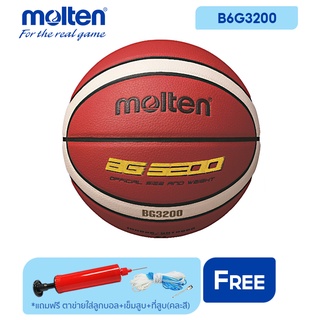 MOLTEN ลูกบาส บาสเกตบอลหนัง เบอร์ 6 Basketball PU vn B6G3200 (1150) แถมฟรี ตาข่ายใส่ลูกฟุตบอล +เข็มสูบลม+ที่สูบ(คละสี)