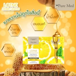รุ่นใหม่ 7ซอง ส่งฟรี🍋 Lotne ล็อตเน่ น้ำผึ้งมะนาวลดน้ำหนัก LOTNE HONEY LEMON