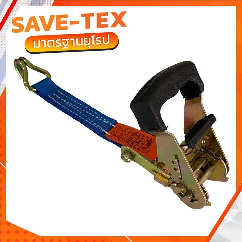 หัวสายรัด+พร้อมสายสั้น 1-6 ตัน หัวเชือกรัด หัวล็อคสาย หัวสายรัดโพลี หัวสายรัดของ หัวล็อค หัวแย๊ก หัวก๊อกแก๊ก