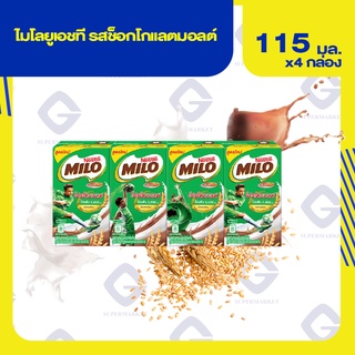 ไมโลยูเอชที รสช็อกโกแลตมอลต์ ( ปริมาณสุทธิ 115 มล. x 4 ) 8858705600207