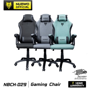 NUBWO NBCH-029 Gaming Chair HIGH GRADE BREATHABLE FABRIC เก้าอี้เกมมิ่ง ปรับเอนได้ 160 องศา