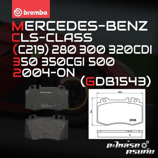 ผ้าเบรกหน้า BREMBO สำหรับ MERCEDES-BENZ CLS-CLASS (C219) 280 300 320CDI 350 350CGI 500 04-&gt; (P50053B/C)