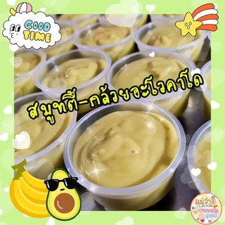 Set ผลไม้ | สำหรับเด็ก 6 เดือนขึ้นไป อาหารเด็กสำเร็จรูป ออร์แกนิค พร้อมทาน | Maewadee Baby Food