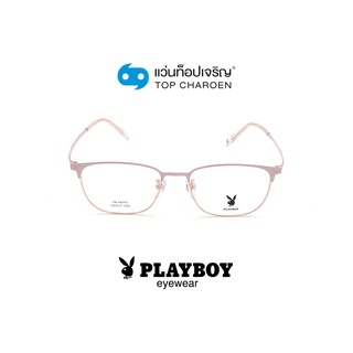 PLAYBOY แว่นสายตาทรงเหลี่ยม PB-56263-C8 size 52 By ท็อปเจริญ