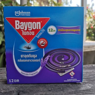 ยาจุดกันยุง ไบกอน กลิ่นดอกลาเวนเดอร์ Baygon 1 กล่อง 12 ขด