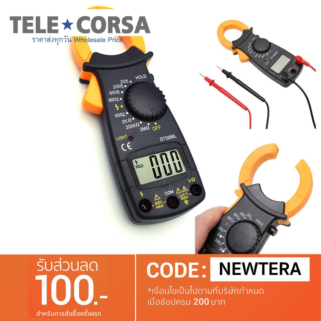 Digital Clamp Meter Digital Clamp Meter Clamp Meter Model