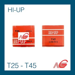 ตะปูขาเดี่ยว HI-UP รุ่น T25 T45 ตะปูยิงไม้ ราคาต่อ 1 กล่อง